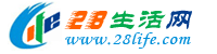 唐山生活网 ts.28life.com