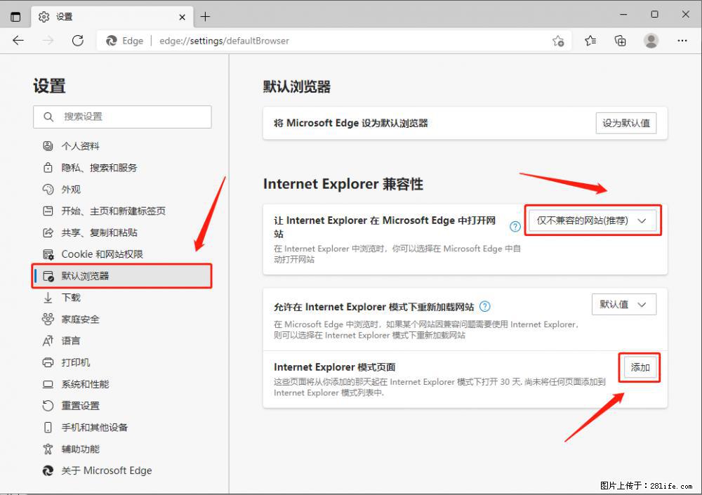 如何让win7以上的Microsoft Edge浏览器通过旧的IE访问指定网站? - 生活百科 - 唐山生活社区 - 唐山28生活网 ts.28life.com