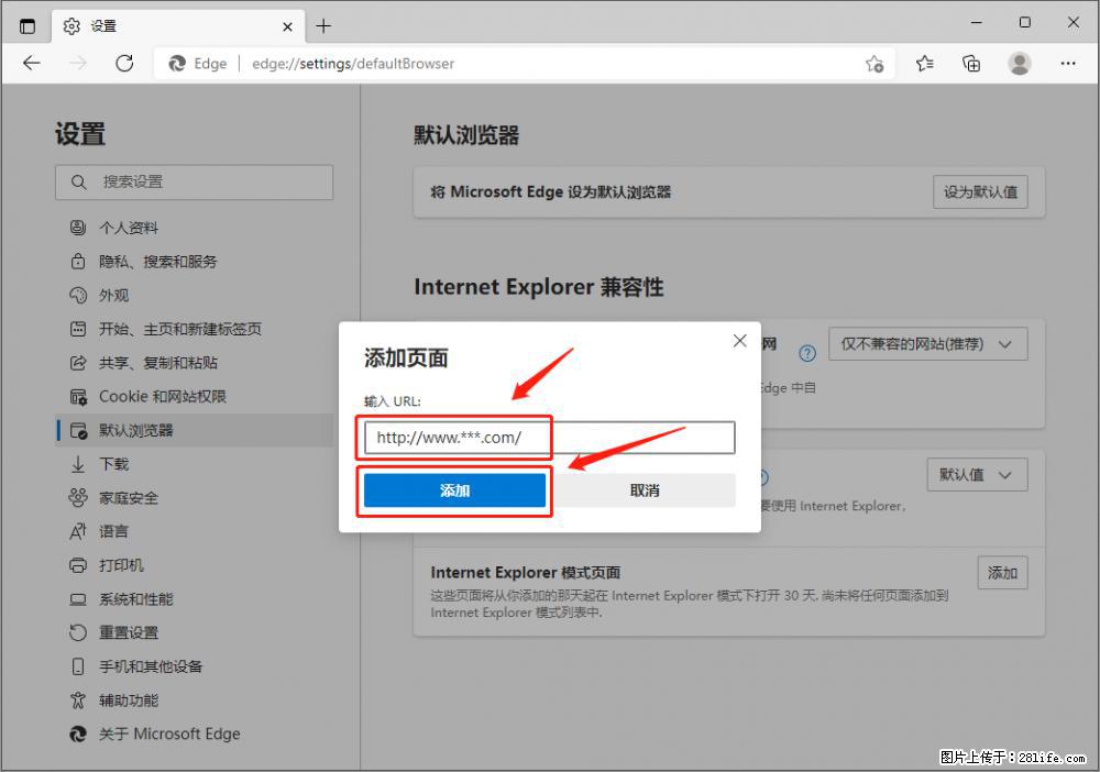 如何让win7以上的Microsoft Edge浏览器通过旧的IE访问指定网站? - 生活百科 - 唐山生活社区 - 唐山28生活网 ts.28life.com
