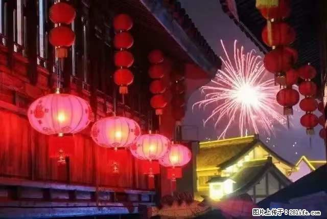 2022元宵节,祝大家节日快乐,虎年吉祥! - 情感天地 - 唐山生活社区 - 唐山28生活网 ts.28life.com
