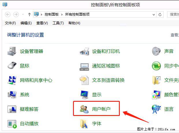 如何修改 Windows 2012 R2 远程桌面控制密码？ - 生活百科 - 唐山生活社区 - 唐山28生活网 ts.28life.com