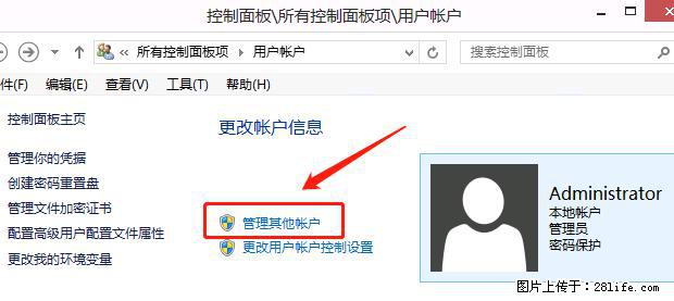 如何修改 Windows 2012 R2 远程桌面控制密码? - 生活百科 - 唐山生活社区 - 唐山28生活网 ts.28life.com
