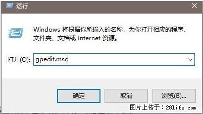 远程桌面连接,出现“身份验证错误,要求的函数不受支持“,解决方案 - 生活百科 - 唐山生活社区 - 唐山28生活网 ts.28life.com