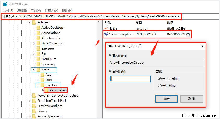 远程桌面连接,出现“身份验证错误,要求的函数不受支持“,解决方案 - 生活百科 - 唐山生活社区 - 唐山28生活网 ts.28life.com