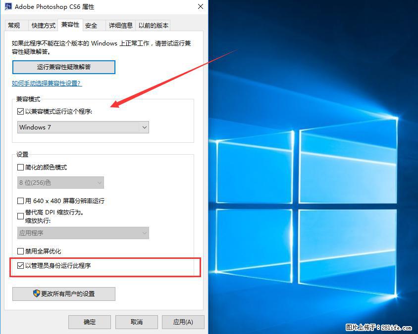 Photoshop不能直接拖拽打开图片的解决办法 - 生活百科 - 唐山生活社区 - 唐山28生活网 ts.28life.com