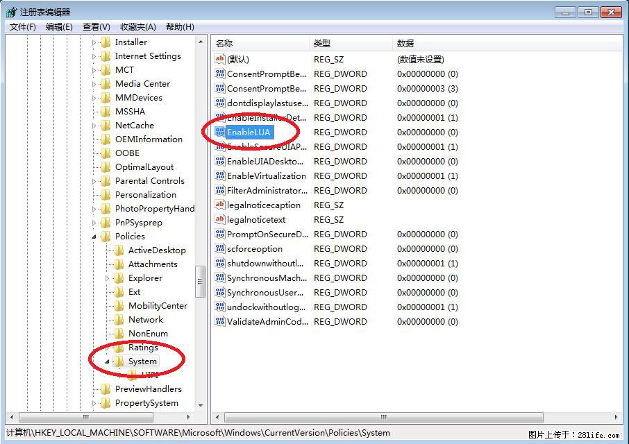 Photoshop不能直接拖拽打开图片的解决办法 - 生活百科 - 唐山生活社区 - 唐山28生活网 ts.28life.com