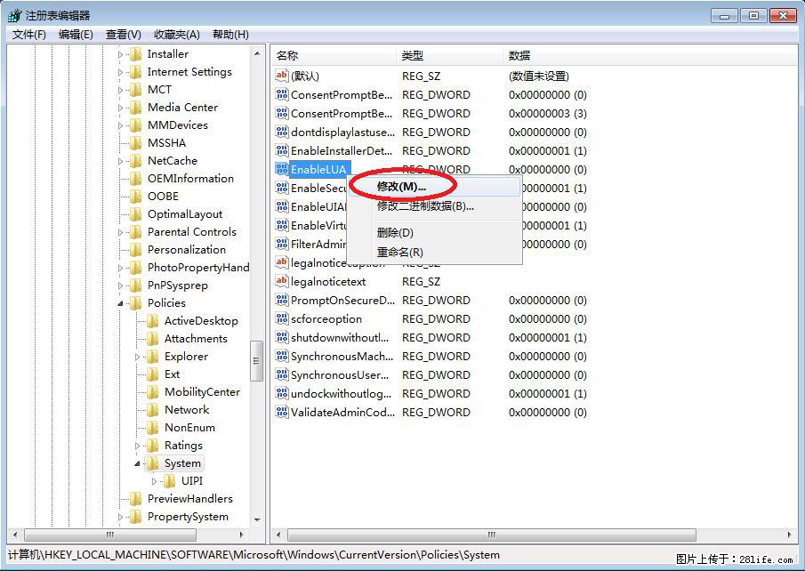 Photoshop不能直接拖拽打开图片的解决办法 - 生活百科 - 唐山生活社区 - 唐山28生活网 ts.28life.com