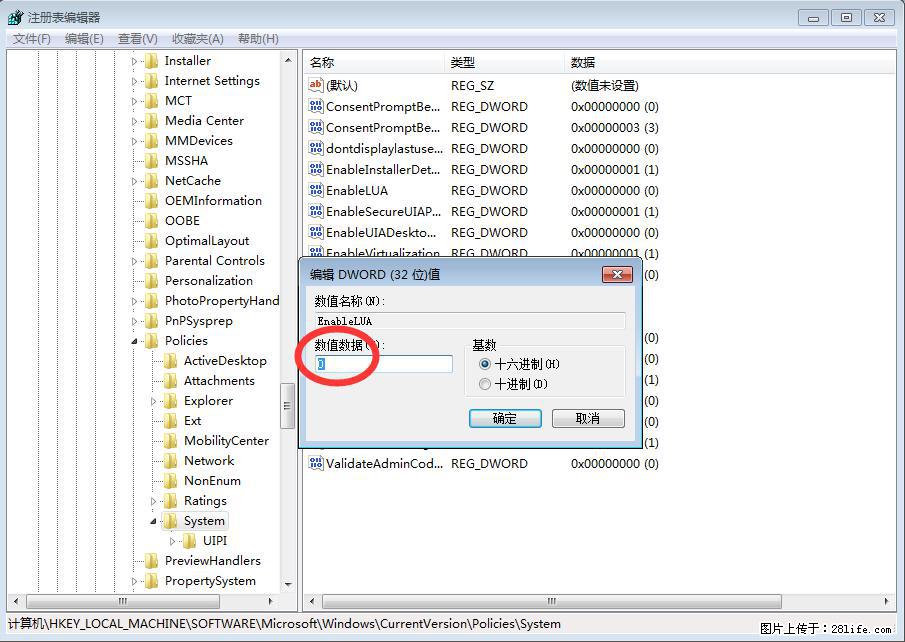 Photoshop不能直接拖拽打开图片的解决办法 - 生活百科 - 唐山生活社区 - 唐山28生活网 ts.28life.com