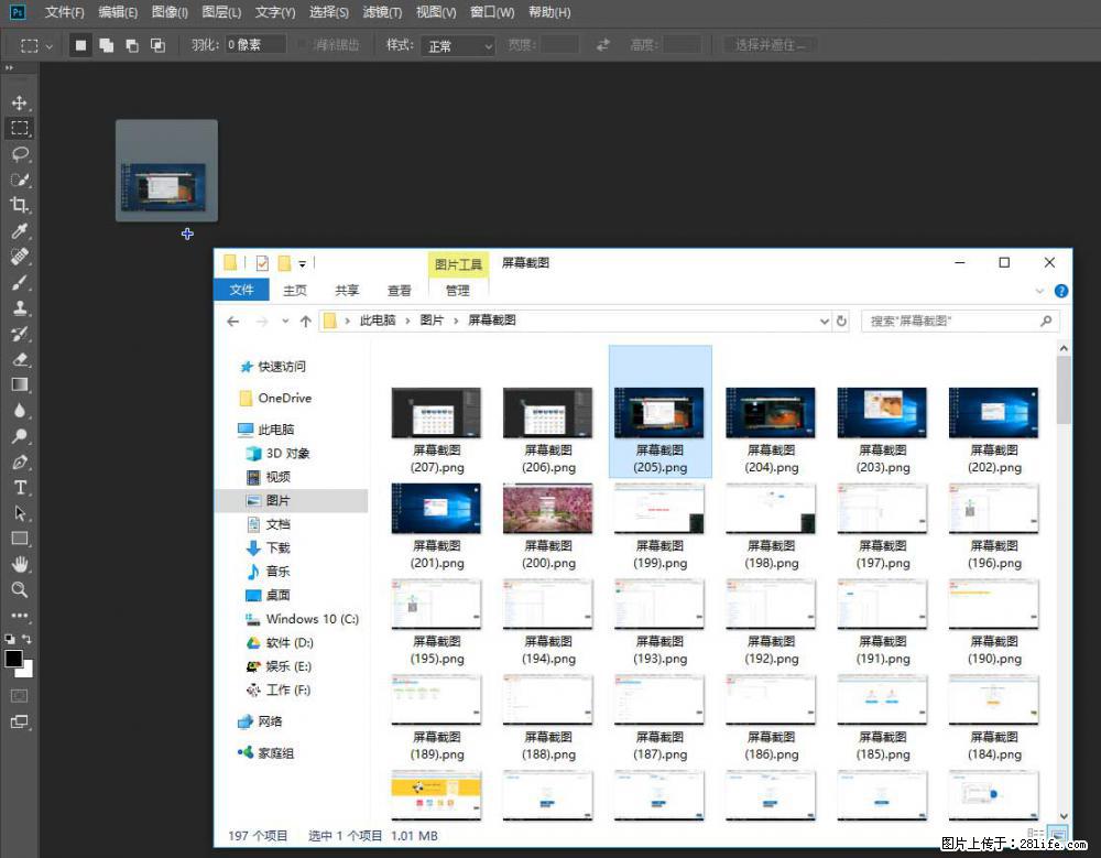 Photoshop不能直接拖拽打开图片的解决办法 - 生活百科 - 唐山生活社区 - 唐山28生活网 ts.28life.com