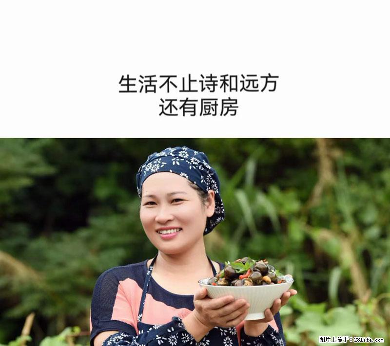 (舌尖上的乡村)灌阳:让人口齿留香的田螺酿 - 2023年07月31日 桂林日报第6版刊发 - 餐饮美食 - 饮食特产 - 唐山分类信息 - 唐山28生活网 ts.28life.com