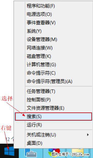 Windows 2012 r2 中如何显示或隐藏桌面图标 - 生活百科 - 唐山生活社区 - 唐山28生活网 ts.28life.com