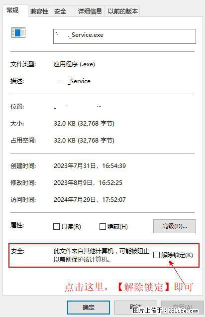 在初始化安装时发生异常：system.IO.fileloadexception：未能加载文件或程序集 - 生活百科 - 唐山生活社区 - 唐山28生活网 ts.28life.com