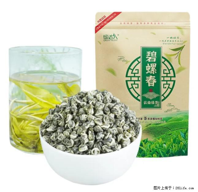 碧螺春茶的功效与作用：减肥、提神醒脑 - 美食天地 - 唐山生活社区 - 唐山28生活网 ts.28life.com