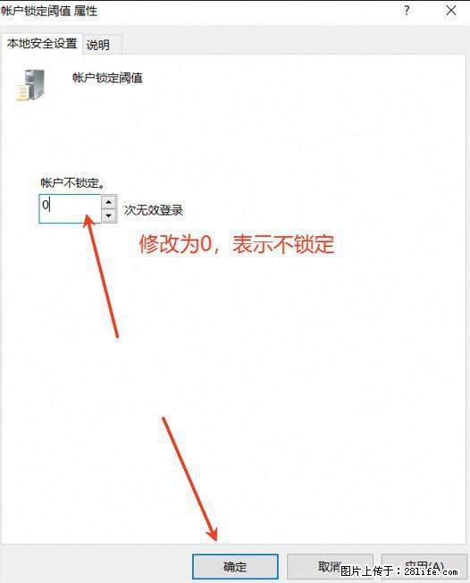 阿里云远程连接云服务器,老是提示“为安全考虑,已锁定该用户帐户”解决方案 - 生活百科 - 唐山生活社区 - 唐山28生活网 ts.28life.com