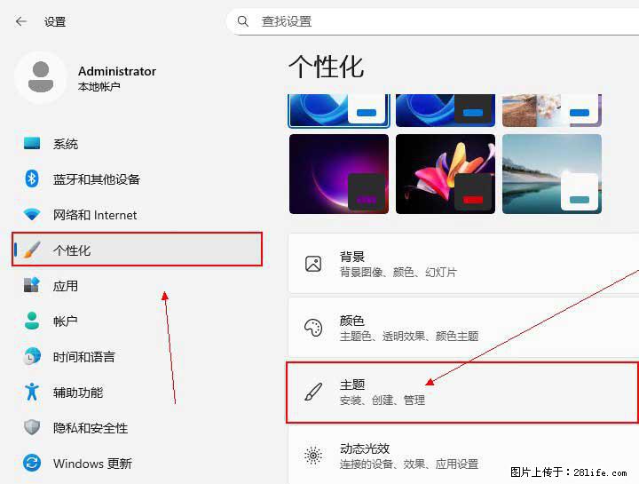 Windows server 2025 如何显示桌面图标？ - 技术交流 - 唐山生活社区 - 唐山28生活网 ts.28life.com