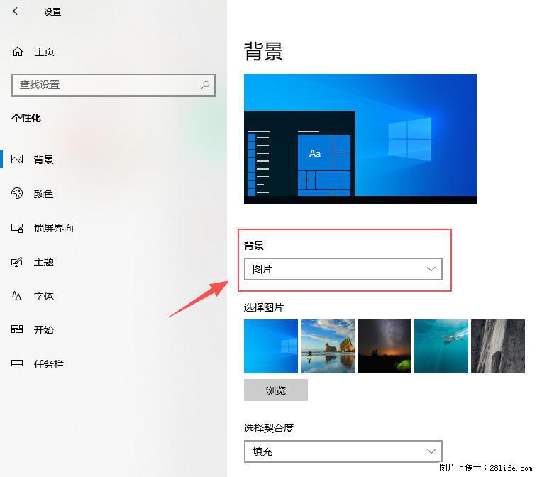 如何去掉桌面上的“了解此图片” - 技术交流 - 唐山生活社区 - 唐山28生活网 ts.28life.com
