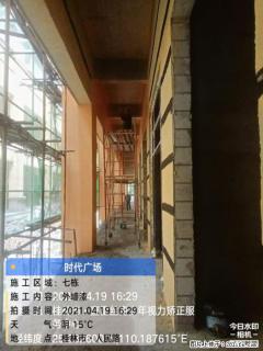 广西三象建筑安装工程有限公司：广西桂林市时代广场项目 - 唐山28生活网 ts.28life.com