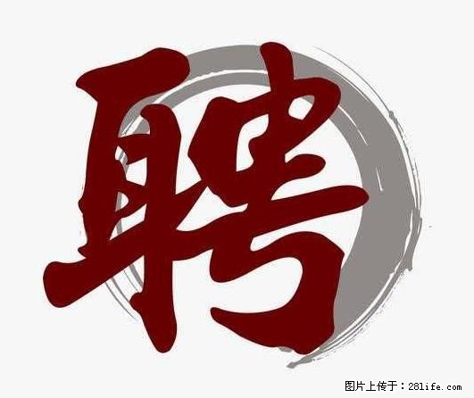 上海市2022招聘公告:政府专职消防员、驶驾员 - 其他招聘信息 - 招聘求职 - 唐山分类信息 - 唐山28生活网 ts.28life.com