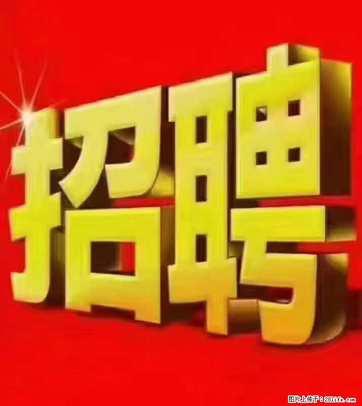 【东莞市威萨电子科技有限公司】公司直招:外贸业务、仓管员、跟单文员、普工 - 职场交流 - 唐山生活社区 - 唐山28生活网 ts.28life.com