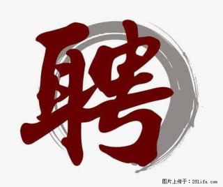 上海市2022招聘公告:政府专职消防员、驶驾员 - 唐山28生活网 ts.28life.com