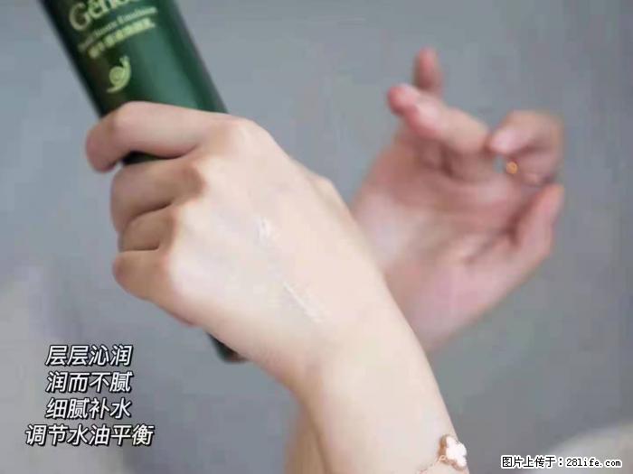 【姬存希】蜗牛原液焕颜水乳 - 生活日用品 - 居家生活 - 唐山分类信息 - 唐山28生活网 ts.28life.com