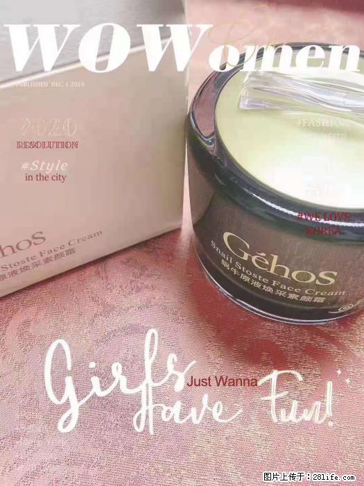 【姬存希】素颜霜，保湿，隔离，防晒，美白，改善肌肤无光泽状态 - 生活日用品 - 居家生活 - 唐山分类信息 - 唐山28生活网 ts.28life.com