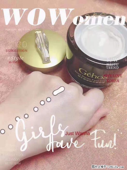 【姬存希】素颜霜，保湿，隔离，防晒，美白，改善肌肤无光泽状态 - 生活日用品 - 居家生活 - 唐山分类信息 - 唐山28生活网 ts.28life.com