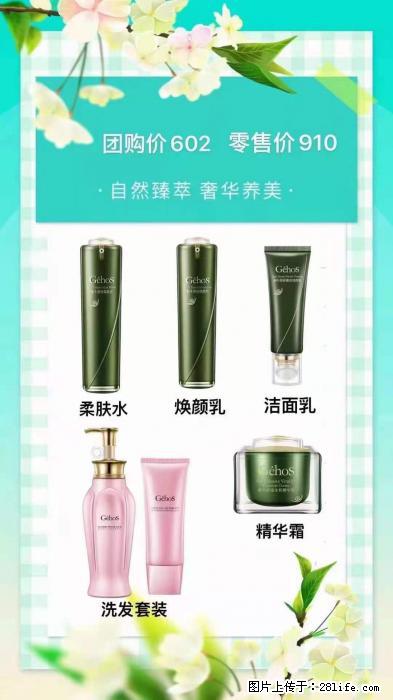 【姬存希】自然臻萃 奢华养美 - 新手上路 - 唐山生活社区 - 唐山28生活网 ts.28life.com