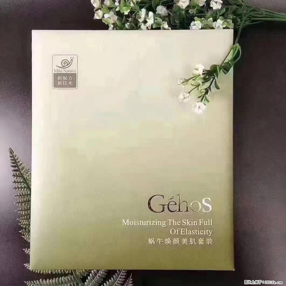 【姬存希】Géhos 美肌四件套,滋养补水+修复锁水 - 新手上路 - 唐山生活社区 - 唐山28生活网 ts.28life.com