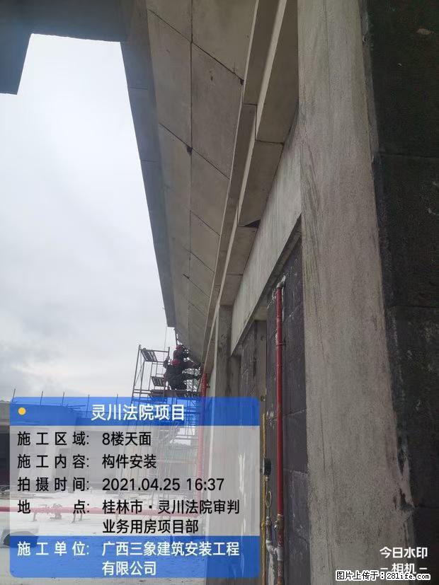 【广西三象建筑安装工程有限公司】广西桂林市灵川县法院项目 - 新手上路 - 唐山生活社区 - 唐山28生活网 ts.28life.com