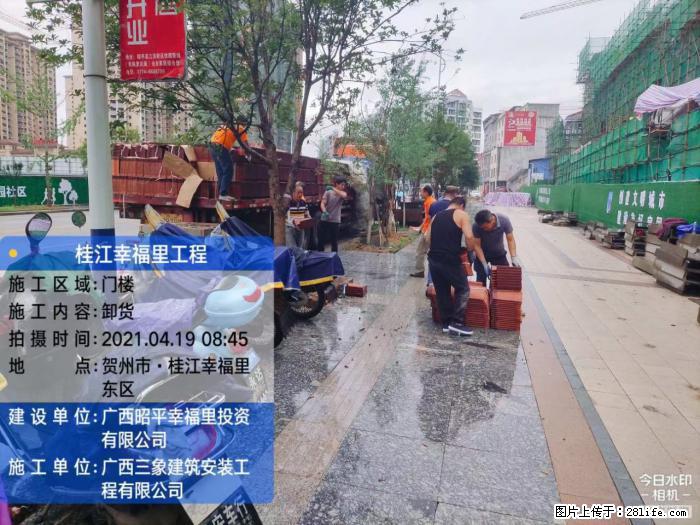 【广西三象建筑安装工程有限公司】广西贺州市昭平县桂江幸福里工程 - 新手上路 - 唐山生活社区 - 唐山28生活网 ts.28life.com