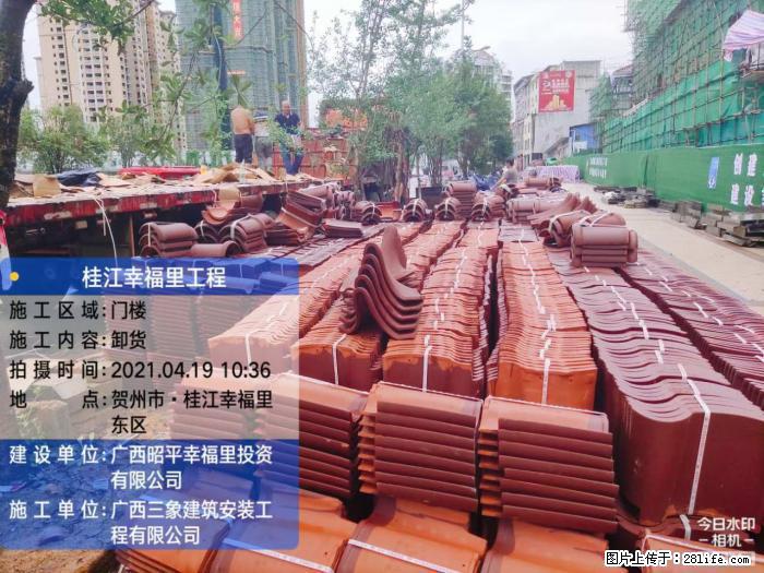 【广西三象建筑安装工程有限公司】广西贺州市昭平县桂江幸福里工程 - 新手上路 - 唐山生活社区 - 唐山28生活网 ts.28life.com