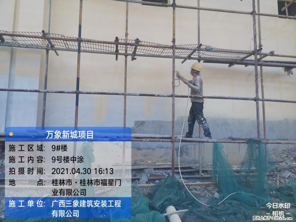 【广西三象建筑安装工程有限公司】万象新城项目 - 家居生活 - 唐山生活社区 - 唐山28生活网 ts.28life.com