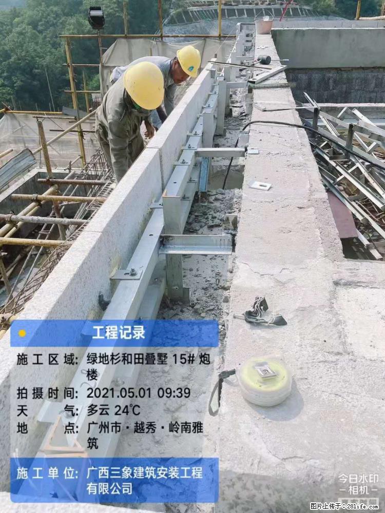 【广西三象建筑安装工程有限公司】绿地衫和田叠墅项目 - 家居生活 - 唐山生活社区 - 唐山28生活网 ts.28life.com