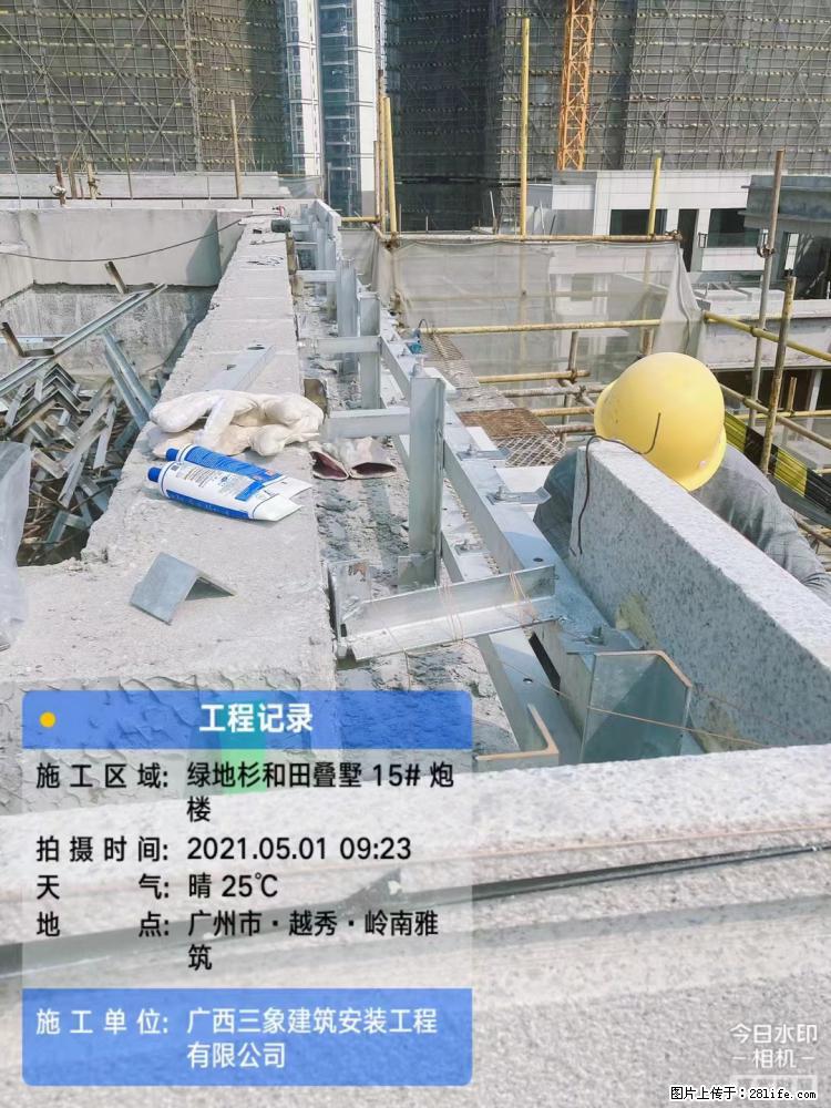 【广西三象建筑安装工程有限公司】绿地衫和田叠墅项目 - 家居生活 - 唐山生活社区 - 唐山28生活网 ts.28life.com