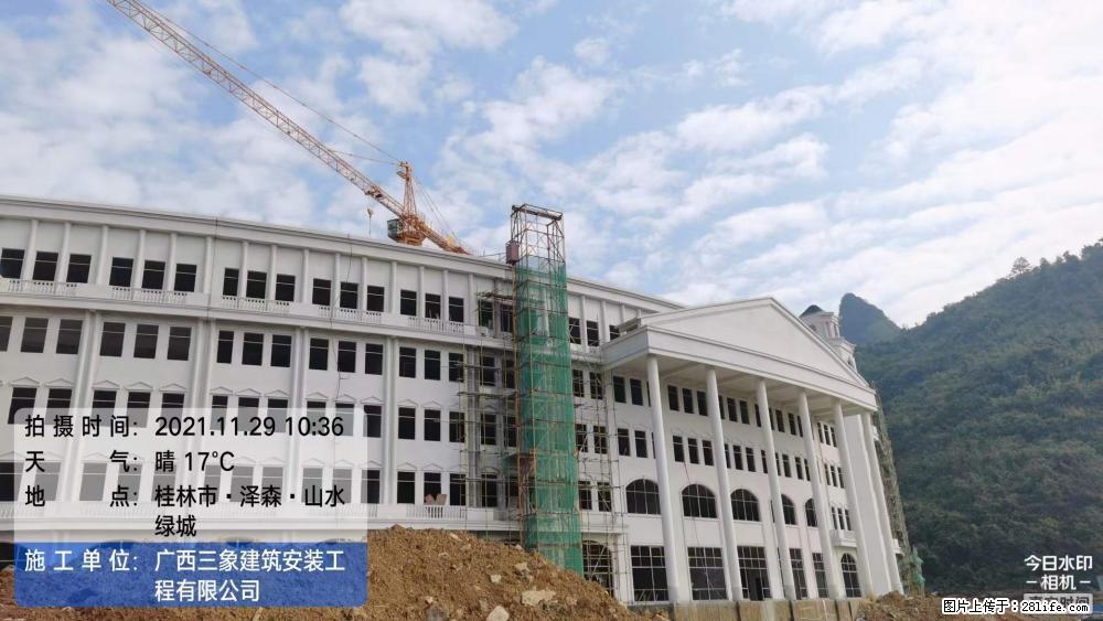 【广西三象建筑安装工程有限公司】幼儿园外墙装饰工程 - 灌水专区 - 唐山生活社区 - 唐山28生活网 ts.28life.com