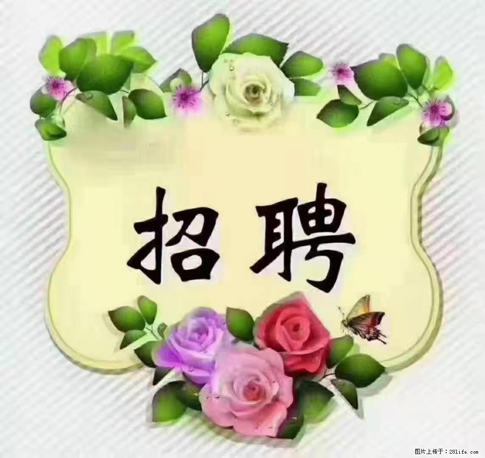 上海静安区,招聘住家保姆,工作薪资:9000-10000 - 其他招聘信息 - 招聘求职 - 唐山分类信息 - 唐山28生活网 ts.28life.com