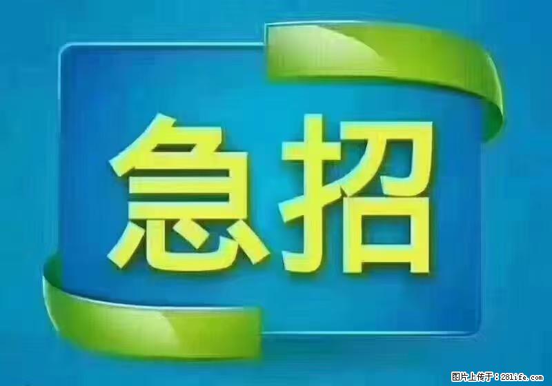 急单,上海长宁区隔离酒店招保安,急需6名,工作轻松不站岗,管吃管住工资7000/月 - 建筑/房产/物业 - 招聘求职 - 唐山分类信息 - 唐山28生活网 ts.28life.com