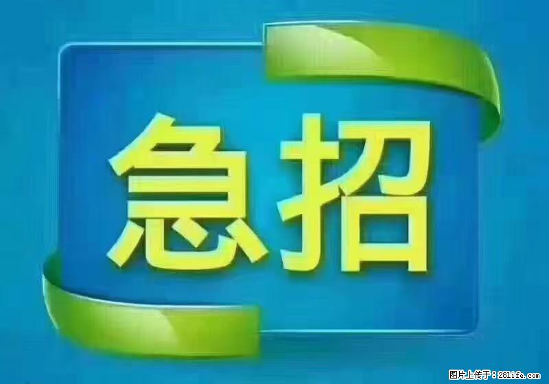 急单，上海长宁区隔离酒店招保安，急需6名，工作轻松不站岗，管吃管住工资7000/月 - 建筑/房产/物业 - 招聘求职 - 唐山分类信息 - 唐山28生活网 ts.28life.com