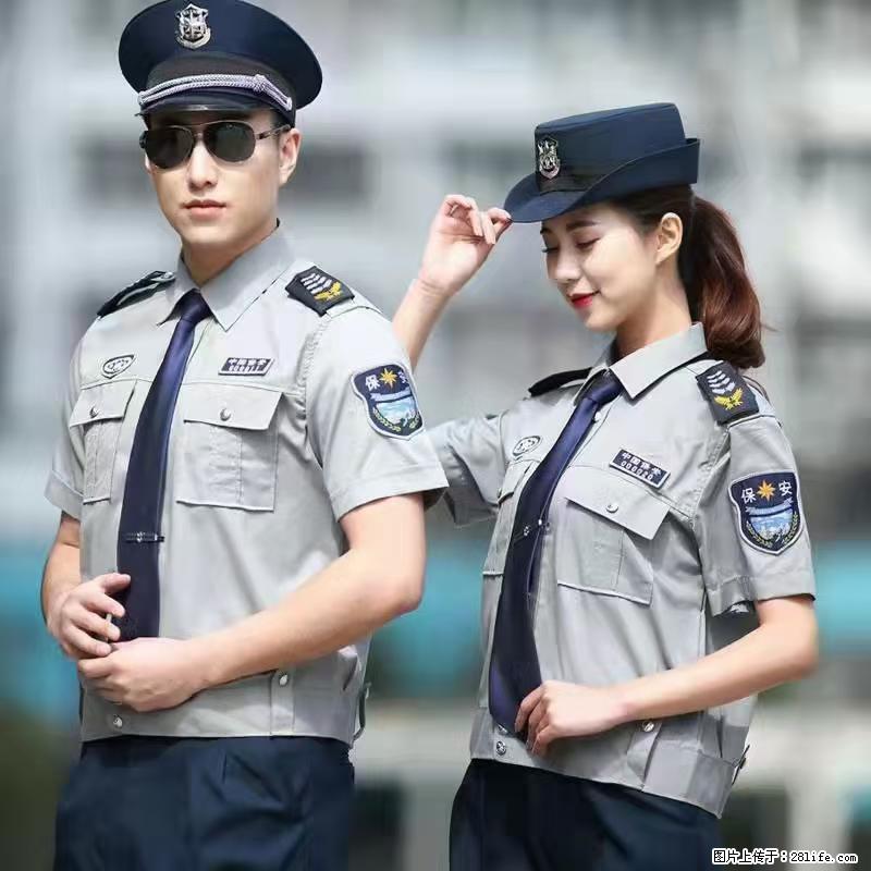 上海:招保安 - 其他招聘信息 - 招聘求职 - 唐山分类信息 - 唐山28生活网 ts.28life.com