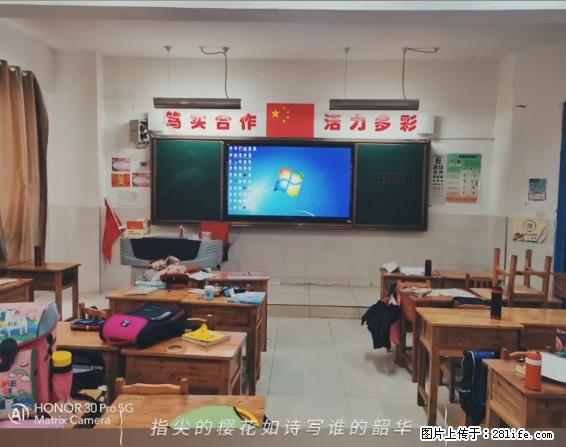 【贵州中汇联瑞科技有限公司】 专业做班班通、校园广播、校园监控、校园门禁道闸、学校大礼堂等 - 其他广告 - 广告专区 - 唐山分类信息 - 唐山28生活网 ts.28life.com