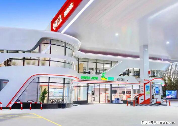 中国石化广西易捷出口商品招商公告 - 其它 - 汽车频道 - 唐山分类信息 - 唐山28生活网 ts.28life.com