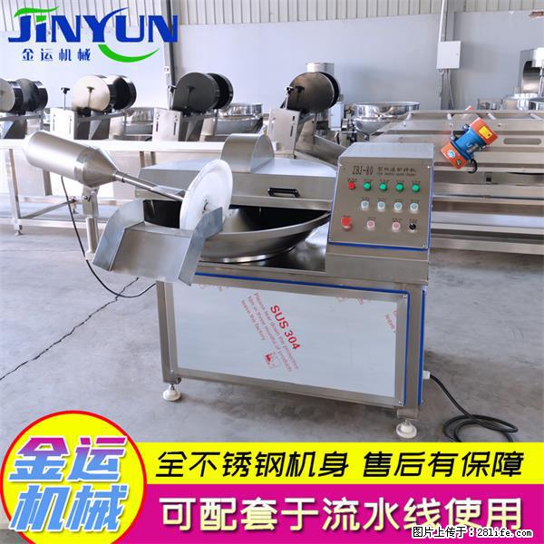 水饺馅斩拌机 全自动高速葱姜蒜斩碎机 火锅虾滑斩拌机 - 综合信息 - 其他综合 - 唐山分类信息 - 唐山28生活网 ts.28life.com