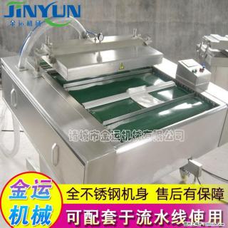 咸蛋黄月饼真空包装机 连续式真空包装机 商用不锈钢真空封口机 - 唐山28生活网 ts.28life.com