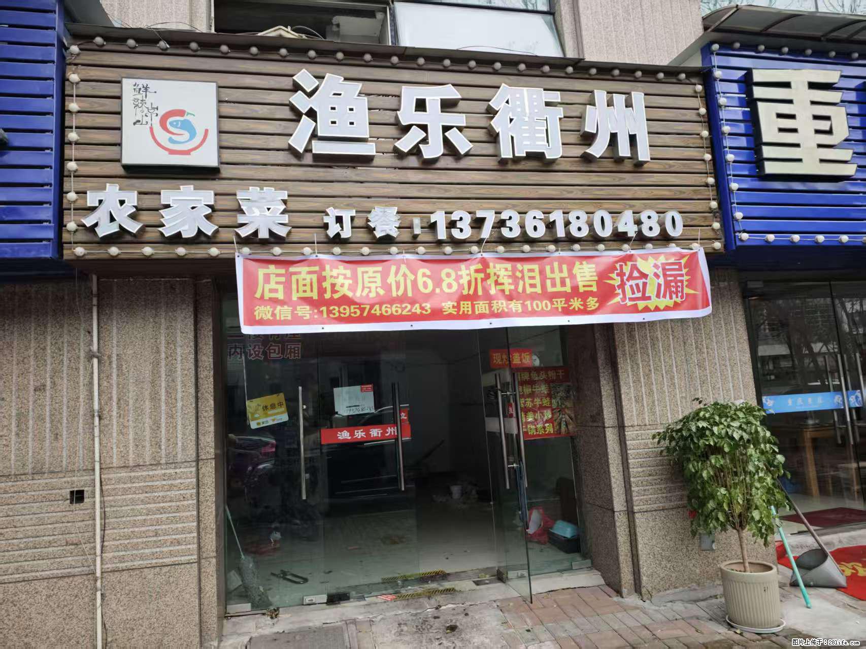 房子出售 - 房屋出租 - 房屋租售 - 唐山分类信息 - 唐山28生活网 ts.28life.com