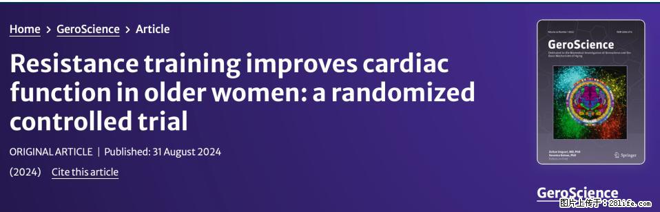 坚持这种运动6个月，心脏有了显著变化！不是跑步，也不是走路 - 唐山生活资讯 - 唐山28生活网 ts.28life.com