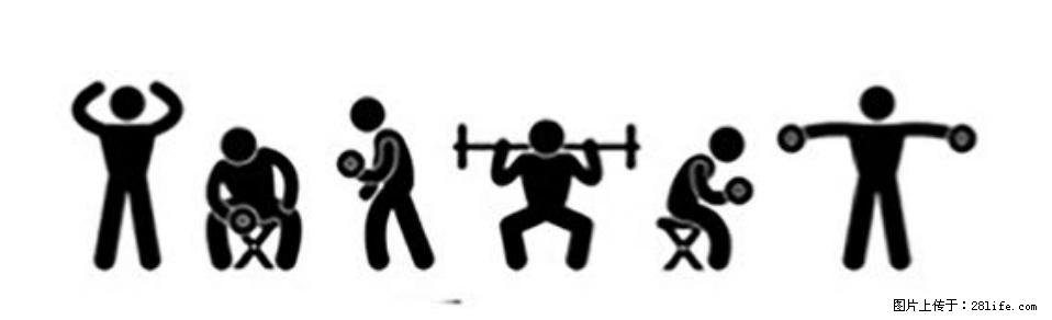 坚持这种运动6个月，心脏有了显著变化！不是跑步，也不是走路 - 唐山生活资讯 - 唐山28生活网 ts.28life.com