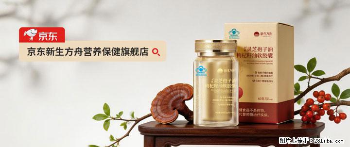 灵芝孢子粉含量越高越有效？2026 年七款热门品牌深度实测，肠胃敏感者避坑指南 - 唐山生活资讯 - 唐山28生活网 ts.28life.com