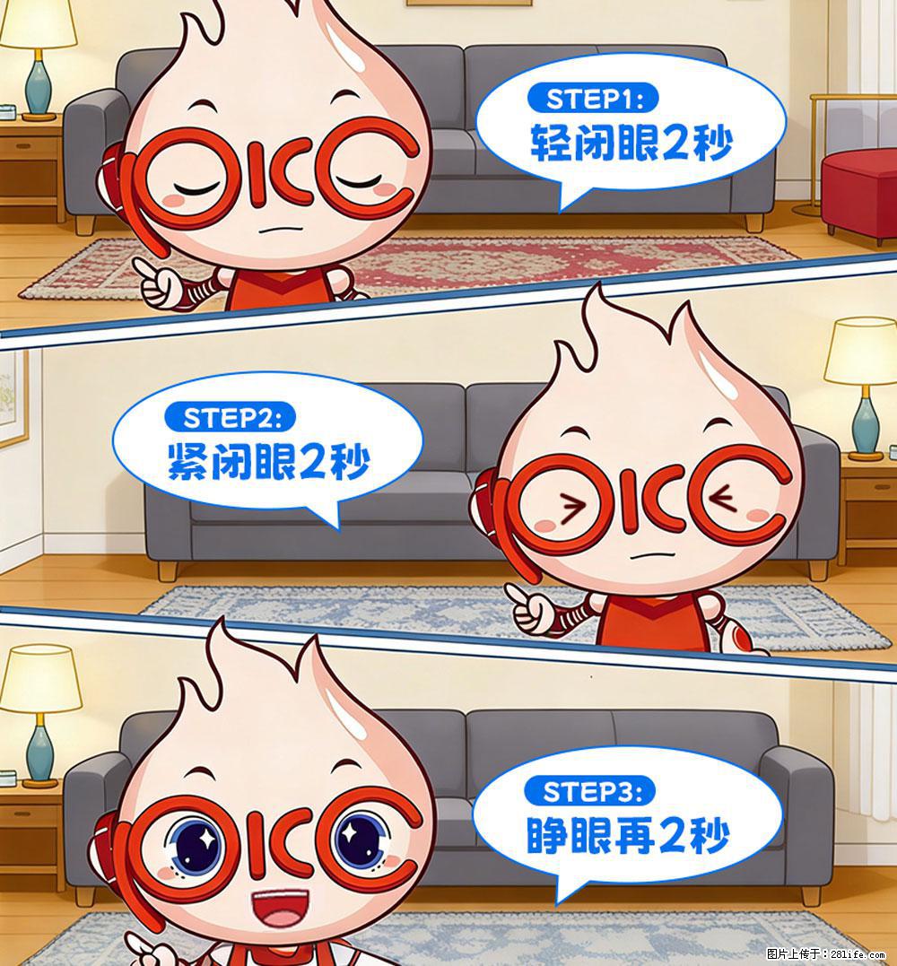 【健康科普】还在关灯玩手机？警惕！这个习惯严重可致盲！ - 唐山生活资讯 - 唐山28生活网 ts.28life.com